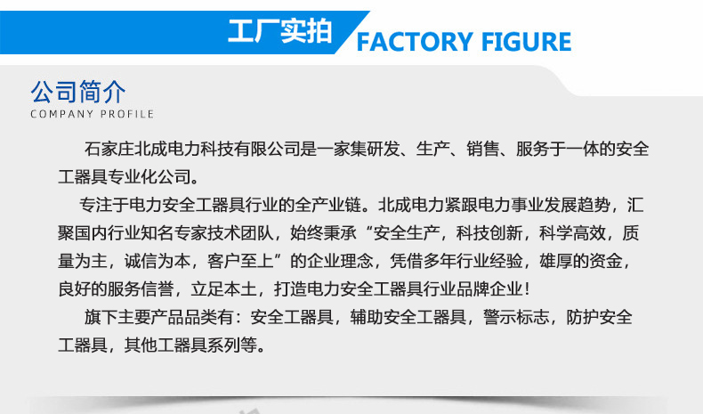 工厂文字.jpg